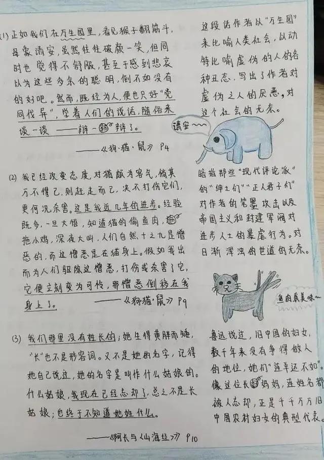 唐僧取经有“九九八十一难”吗？杭州初中生手绘西游历险图，结果令人惊艳