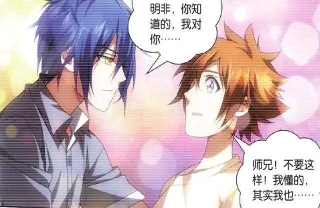 “大爱project”到“一人之下”，我不了解米二，只是喜欢漫画