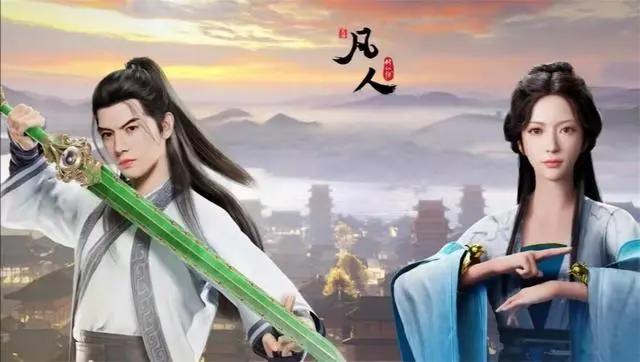 《凡人修仙传》成某站唯一救场国漫，将接档元龙，年番一出谁争锋