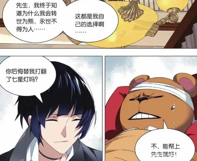 九九八十一：上古绝学就在身边，魏延作为狗熊都可以练，还不快学