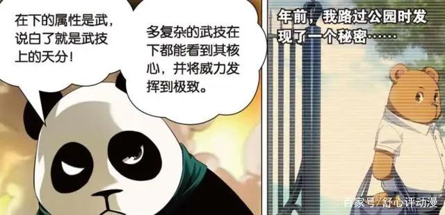 九九八十一：上古绝学就在身边，魏延作为狗熊都可以练，还不快学