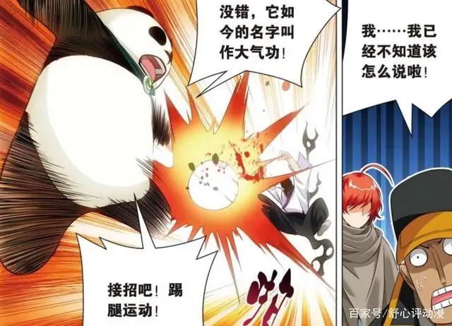 九九八十一：上古绝学就在身边，魏延作为狗熊都可以练，还不快学