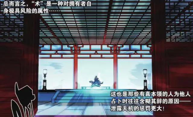 一人之下与九九八十一战力对比：老天师与诸葛武侯谁更强？