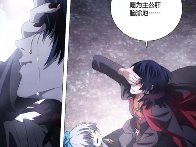 一人之下与九九八十一战力对比：老天师与诸葛武侯谁更强？