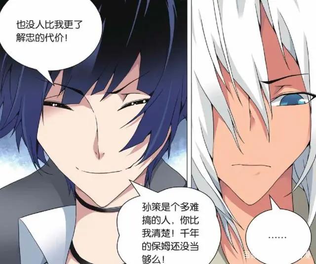 九九八十一：诸葛青抄袭孔明？同一人创造的角色，只是过于相似！