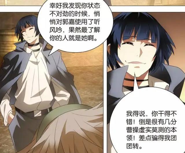 九九八十一：诸葛青抄袭孔明？同一人创造的角色，只是过于相似！