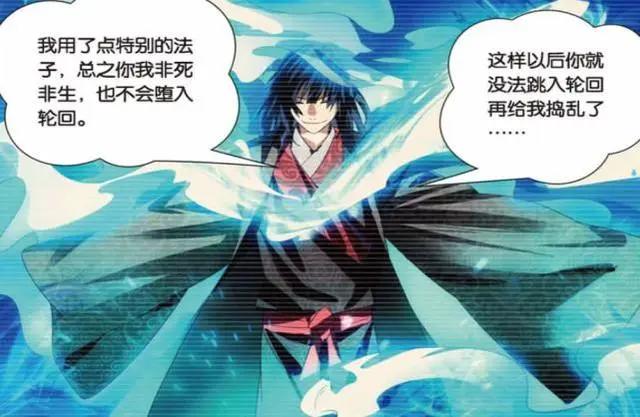 浅谈“一人之下”与“9981”相似之处：异人的剧情是继承与创新！