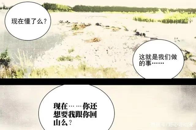 一人之下：八奇技的由来猜测，九九八十一中已有相似剧情！