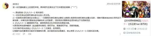 2.9分的国漫耻辱停更，是否能逆转乾坤，渡过这“九九八十一难”