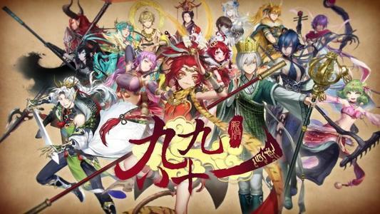 与《兽娘动物园2》一争高下的国漫之耻，《九九八十一》不愧是你