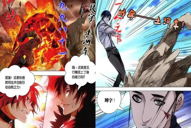 一人之下与九九八十一毫无关系？九九八十一中被照搬的设定盘点！