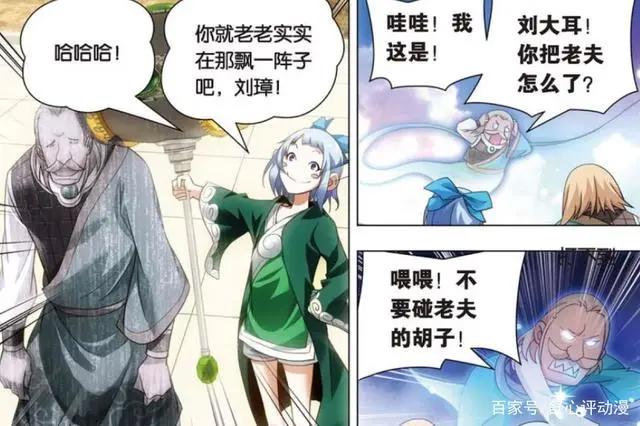 九九八十一：米二的另一部作品。剧情构思不输一人之下！