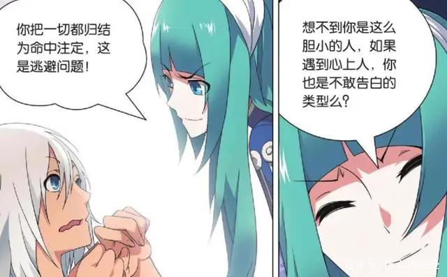 九九八十一：每个人命运已经注定，无法改变？我命由我不由天！