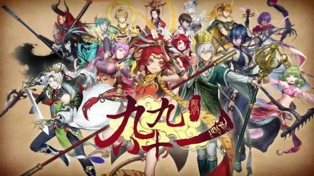 九九八十一：动画与漫画重名是否构成侵权？漫画地位尴尬……