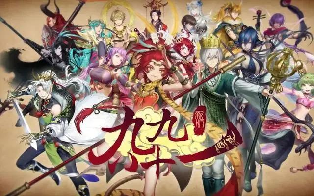 国漫新耻诞生！2.9分的《九九八十一》被停更，但某站还有更差的