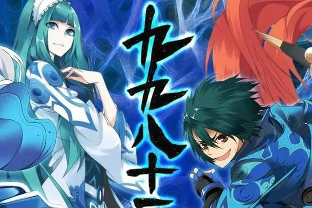 《九九八十一》动画定档！动漫迷“摆乌龙”，误以为是米二的旧作