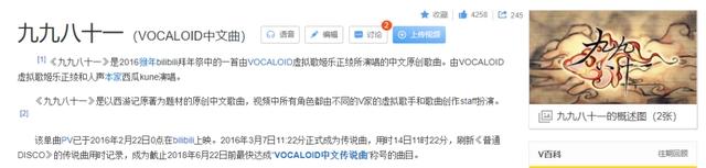 《九九八十一》动画定档！动漫迷“摆乌龙”，误以为是米二的旧作