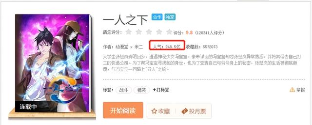 《九九八十一》动画定档！动漫迷“摆乌龙”，误以为是米二的旧作