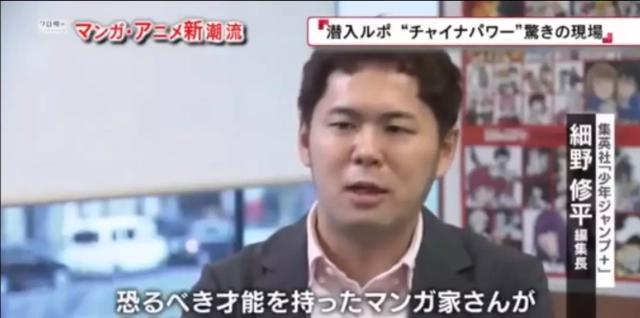 《九九八十一》动画定档！动漫迷“摆乌龙”，误以为是米二的旧作