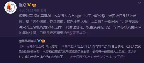 《九九八十一》动画定档！动漫迷“摆乌龙”，误以为是米二的旧作