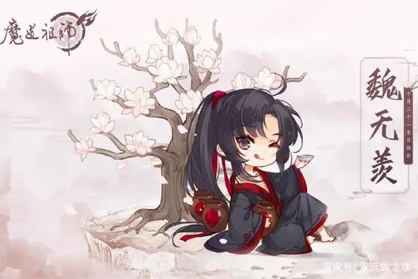 官宣！魔道祖师公布魏无羡人设图，好一位翩翩美少年，又帅又萌！