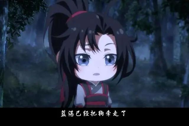 「魔道祖师Q」狗狗如何成为“雅正”的犬？蓝忘机出面，仙子臣服