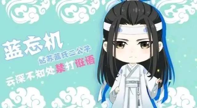 魔道祖师Q开播，简直不要太可爱，一人血书求加时长，根本不够看