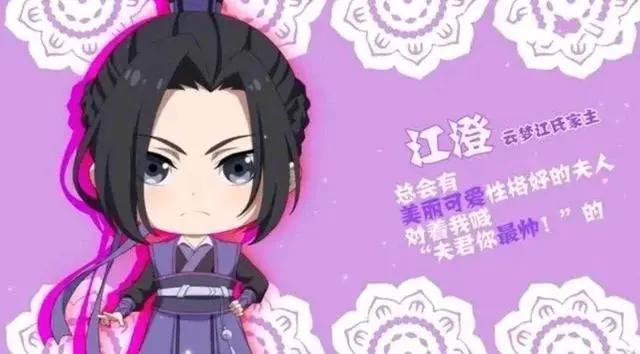 魔道祖师Q开播，简直不要太可爱，一人血书求加时长，根本不够看