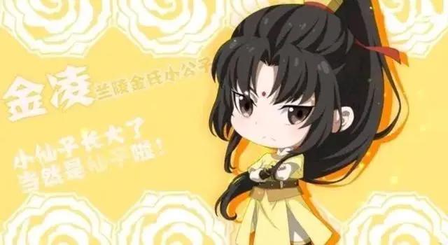 魔道祖师Q开播，简直不要太可爱，一人血书求加时长，根本不够看