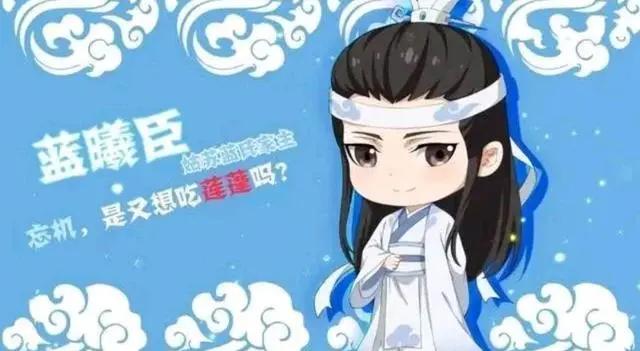 魔道祖师Q开播，简直不要太可爱，一人血书求加时长，根本不够看
