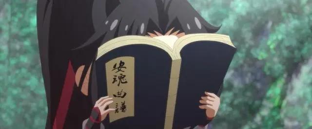 《魔道祖师Q》：魏婴竟然主动向蓝湛认错，都是因为这首曲子！