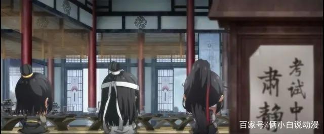 魔道祖师Q：三人考试，蓝湛坐中间，魏婴来教你如何隔空传答案