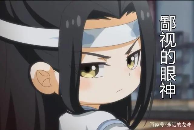 魔道祖师Q：草坪上出现狼望鸡，魏无羡懵逼！这又是谁的恶作剧？