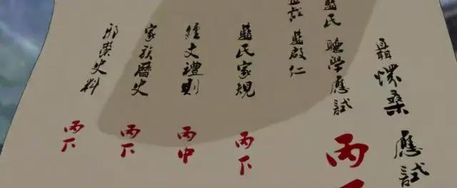 「魔道祖师Q」开播，萌系魏无羡、蓝忘机登场，你爱了吗？