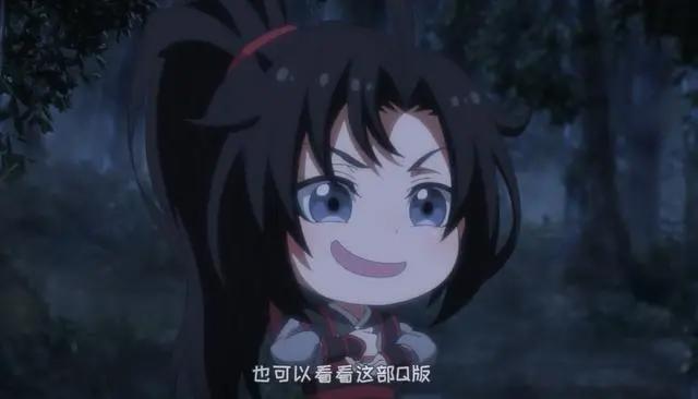 等魔道动画更新的日子里，就来看看Q弹可爱的魔道祖师Q吧