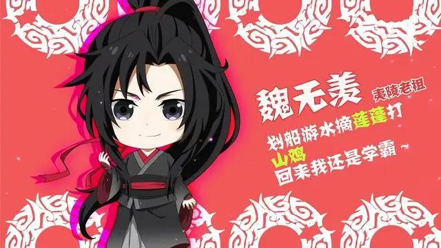 《魔道祖师Q》：2020年上映，温馨治愈的可爱日常小版的更可爱哦