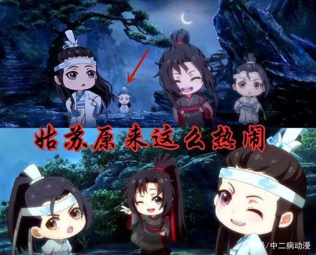 《魔道祖师》Q版动画已定档！抹额新用途，这些细节注意到了吗