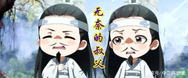 《魔道祖师》Q版动画已定档！抹额新用途，这些细节注意到了吗