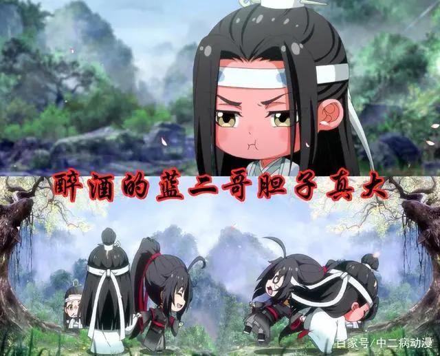《魔道祖师》Q版动画已定档！抹额新用途，这些细节注意到了吗
