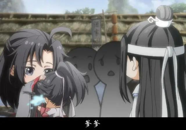 《魔道祖师》Q版忘羡带娃，温苑喊爹名场面，羡羡被喊阿娘了！
