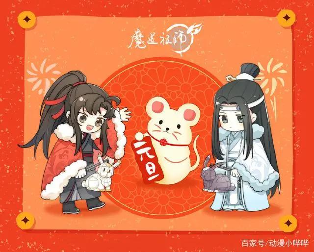 《魔道祖师Q》全人设曝光，羡羡变学霸，汪叽还是一本正经的可爱