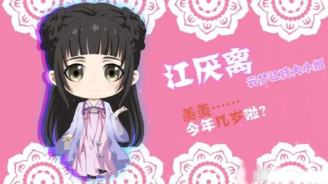 《魔道祖师Q》全人设曝光，羡羡变学霸，汪叽还是一本正经的可爱