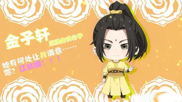 《魔道祖师Q》全人设曝光，羡羡变学霸，汪叽还是一本正经的可爱