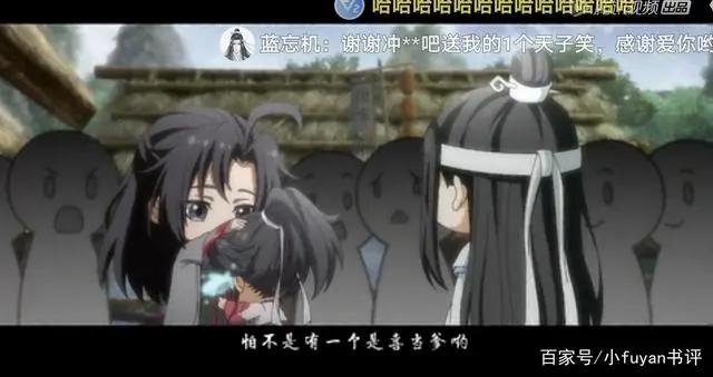 《魔道祖师Q》最新期的争宠，是夷陵街上相遇名场面，阿宛喊阿娘了