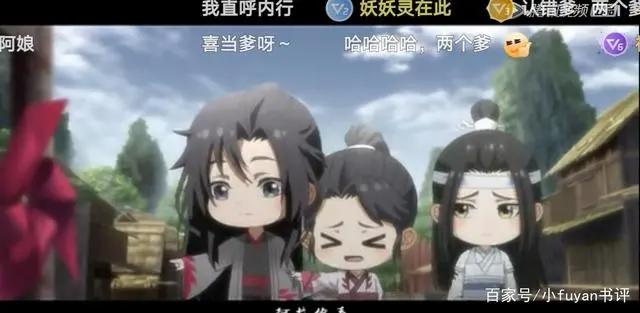 《魔道祖师Q》最新期的争宠，是夷陵街上相遇名场面，阿宛喊阿娘了