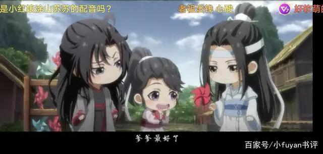 《魔道祖师Q》最新期的争宠，是夷陵街上相遇名场面，阿宛喊阿娘了