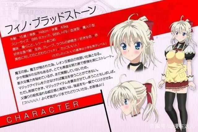 动漫中那些“不务正业”的魔王，你们的所作所为，还是赶快退群吧