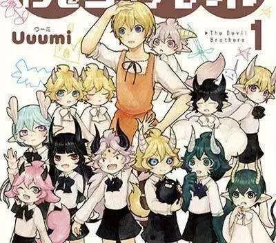 可萌~魔王与勇者关系大揭秘