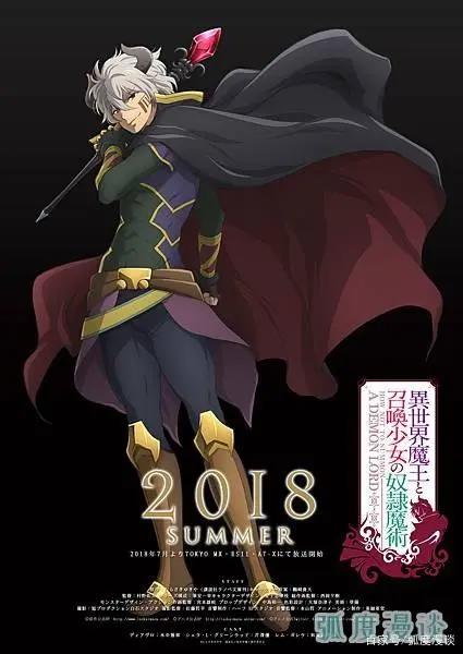 动漫人物介绍篇-不像反派的反派-反套路魔王角色