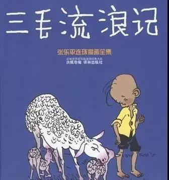 盘点近60年来的10部国产动漫